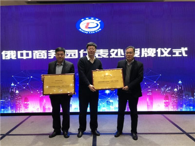 韩晓峰主任参加山东德衡2017年各地分所年终总结表彰大会