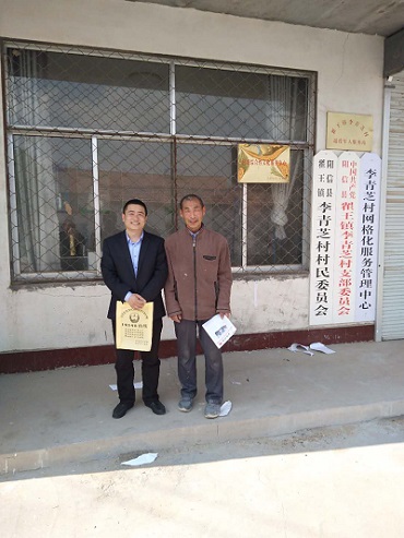 山东德衡（滨州）律师事务所“在农家小院开展法律顾问”