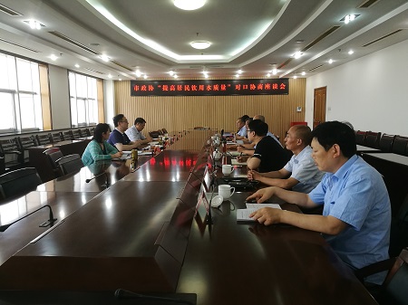 韩晓峰主任参加市政协“提高居民饮用水质量”对口协商座谈会
