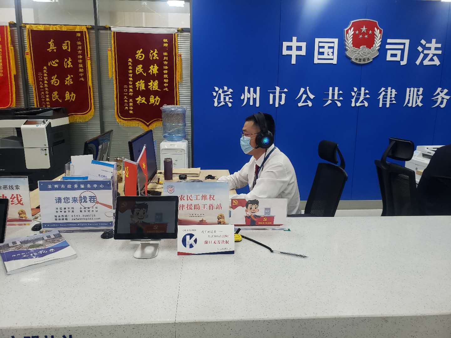 法律服务德衡月！山东德衡（滨州）律师事务所进驻市法律援助中心