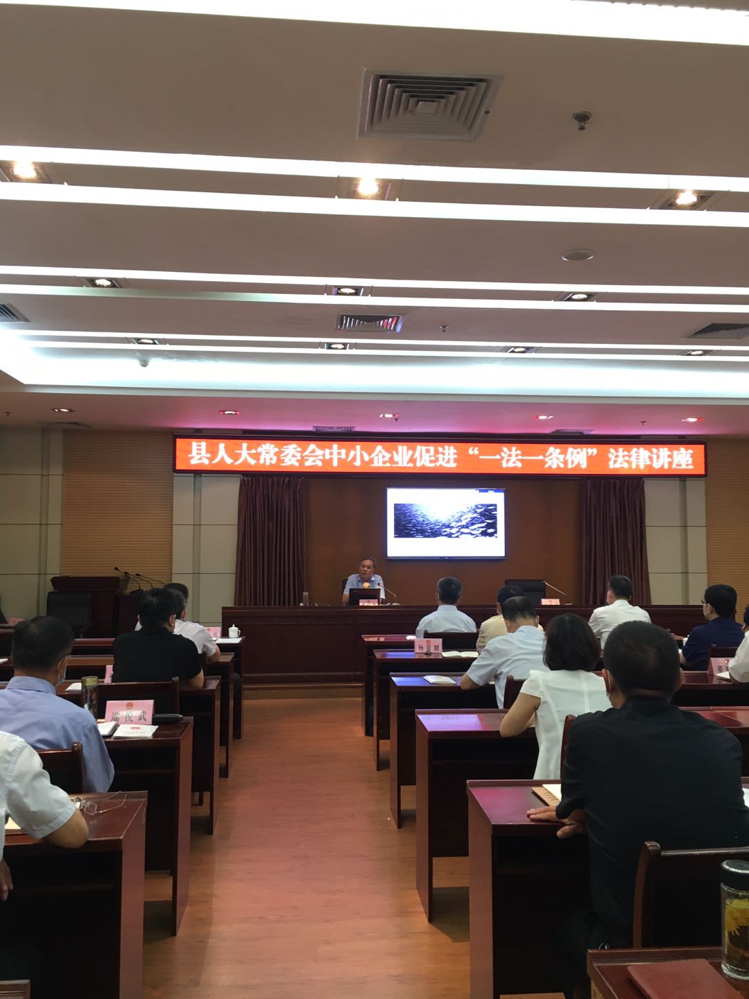 韩晓峰主任受邀无棣县人大常委会开展中小企业促进法律讲座