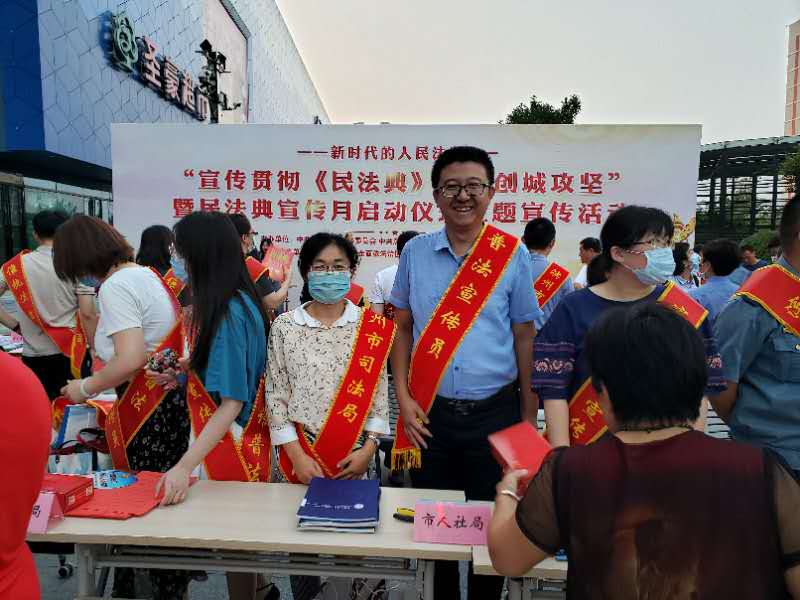 德衡律师摆地摊宣传《民法典》