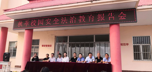 山东德衡（滨州）律师事务所向翟王镇中学送有声版《民法典》